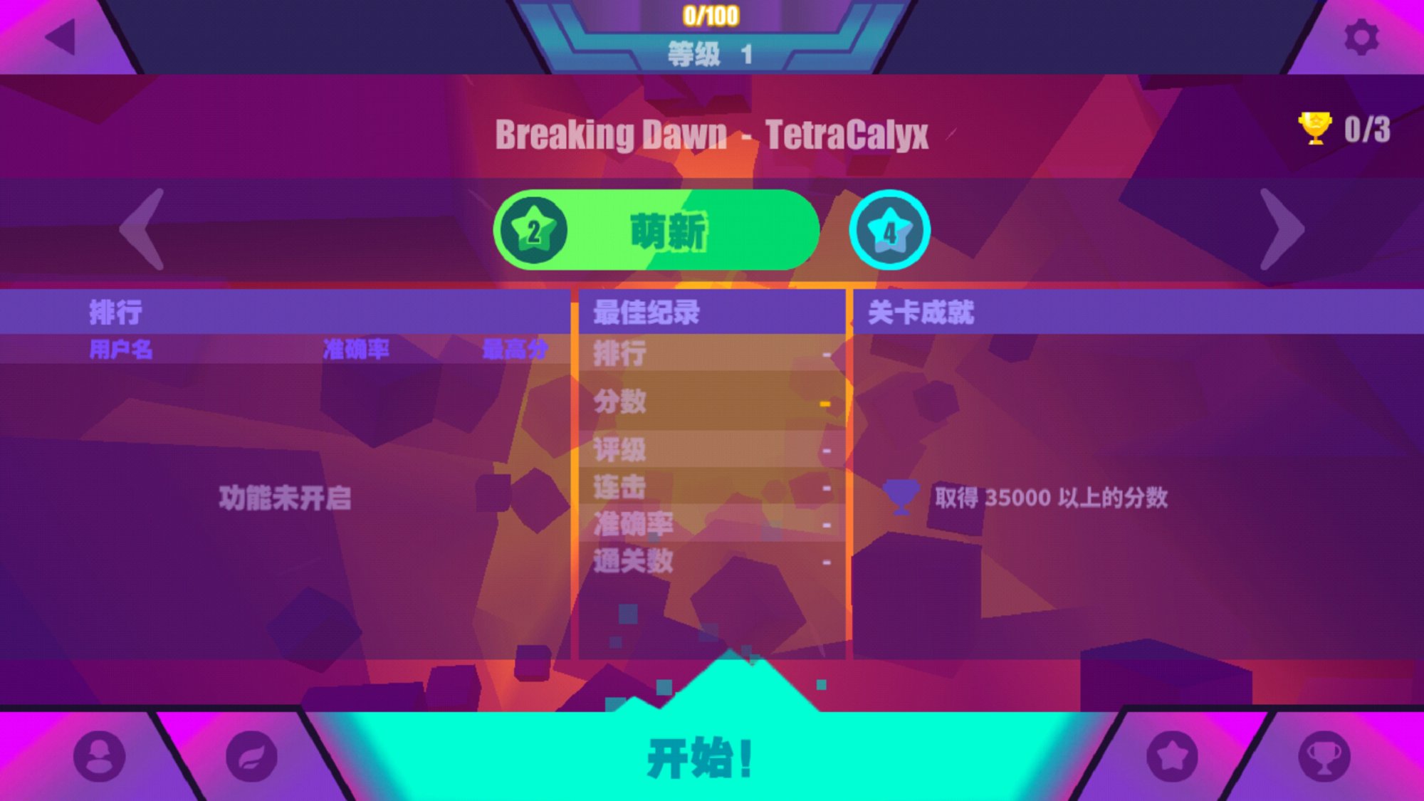 手机游戏冲刺_全力冲刺的游戏_冲刺手机游戏有哪些