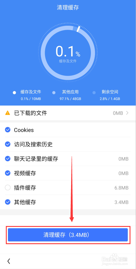 删除游戏数据会有什么影响_删除数据手机游戏会怎么样_手机游戏数据在哪删除啊