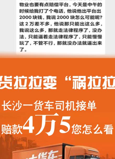 我要找货拉拉拉货的电话_本地货拉拉叫车电话_货拉拉叫车怎么叫电话