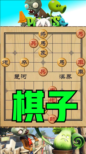 象棋国际手机游戏大全_手机游戏国际象棋_国际象棋手游