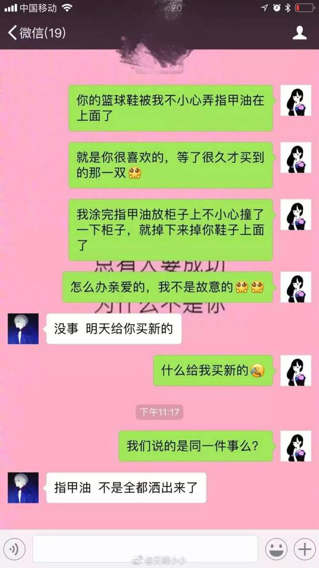 手机上可以陪聊的系统游戏-一个游戏，陪你聊天还能定制化个人资