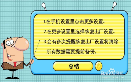 恢复数据手机游戏还能玩吗_手机单机游戏数据恢复_手机如何恢复游戏数据