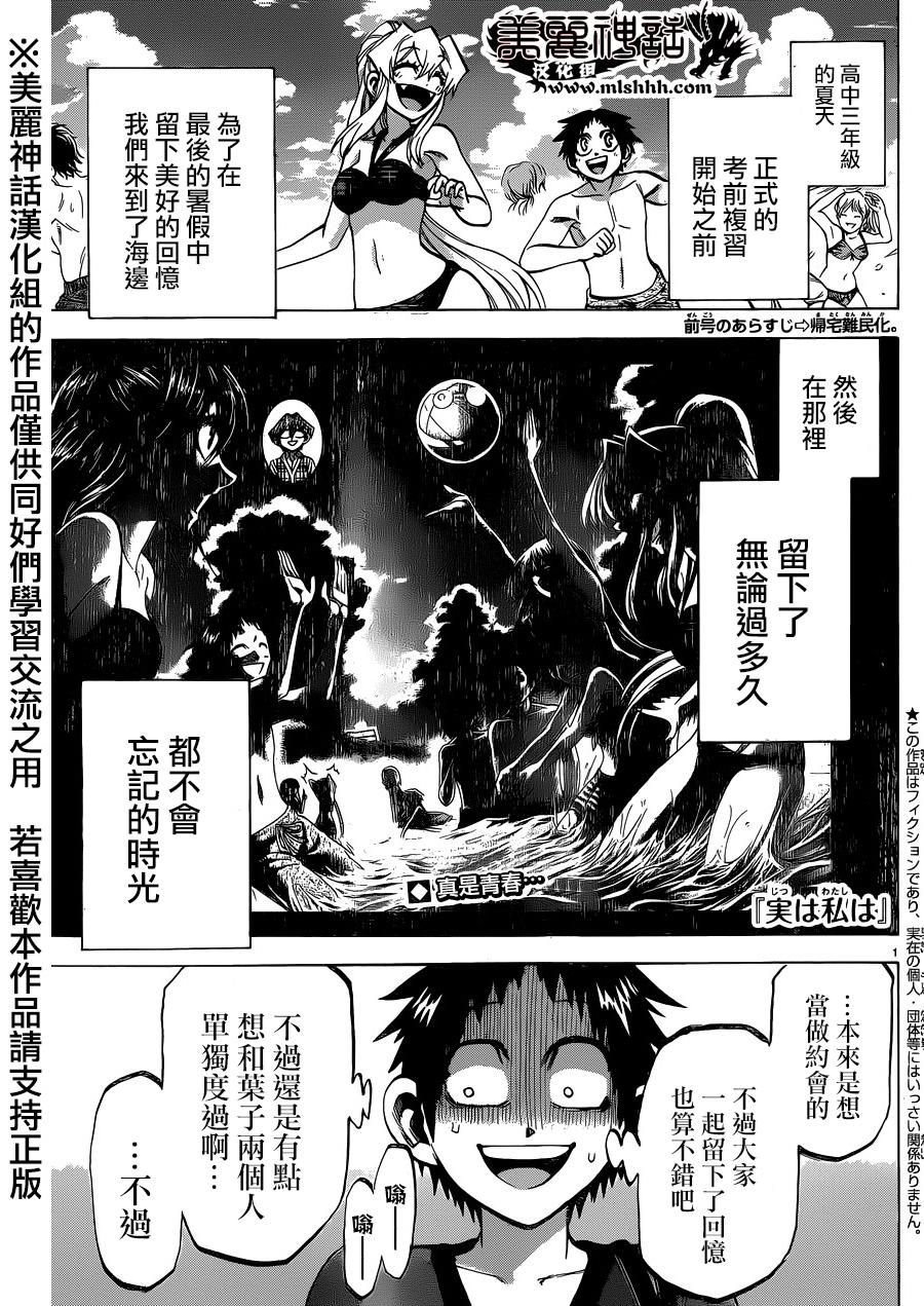 序列漫画免费下拉式_第一序列漫画_余烬序列漫画