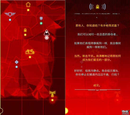 手机游戏生存游戏ios：创新玩法，社交互动，乐趣无限