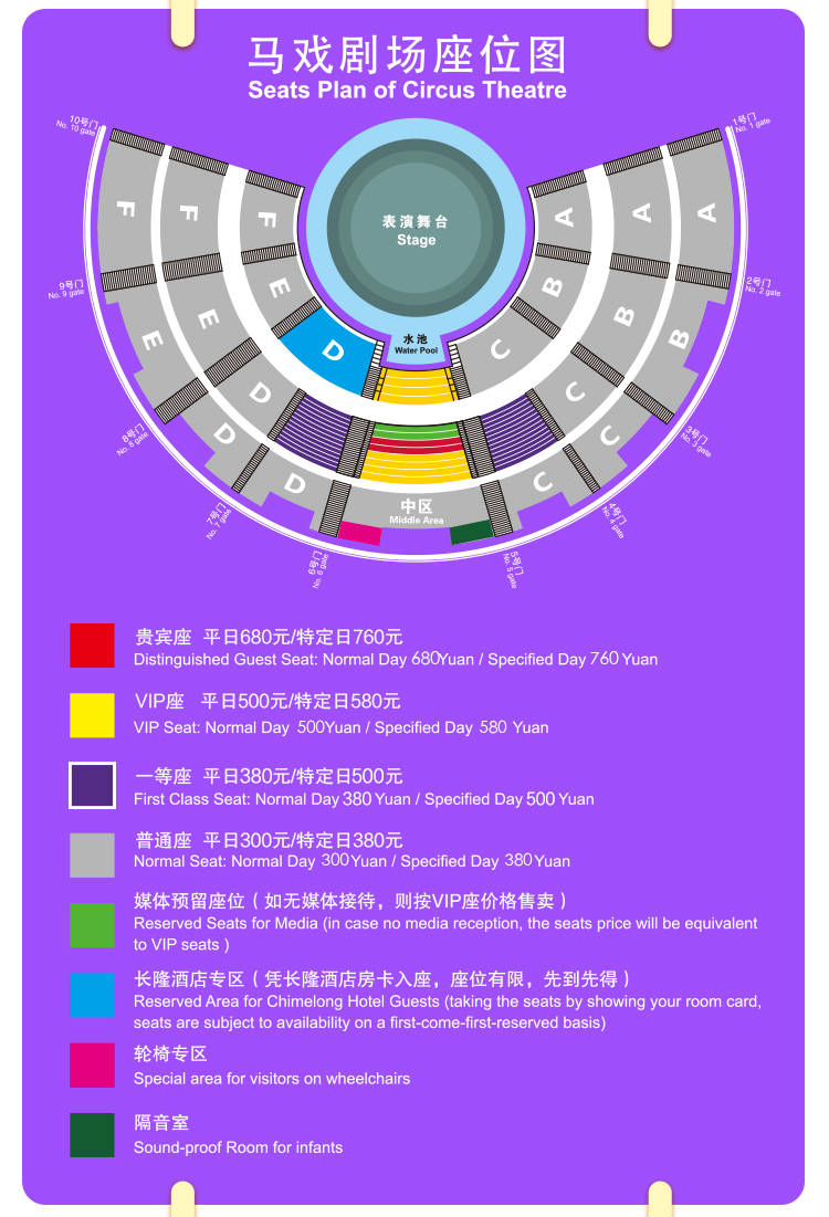 360官网_官网360浏览器_官网360大乐透基本走势图