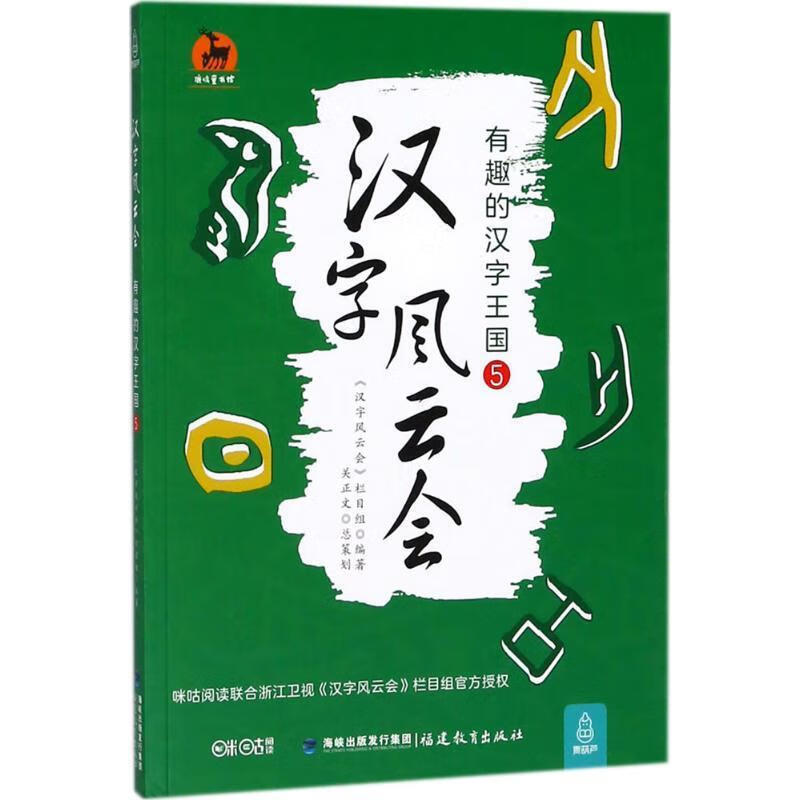 少女歌剧九九组_九九组_九九组词语有哪些
