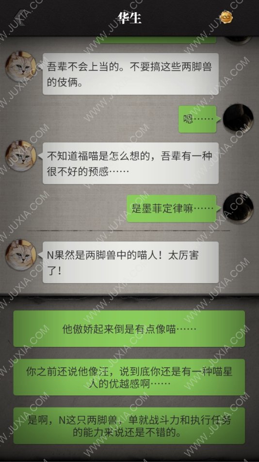 解密通关游戏_解密游戏推荐手机版_手机上解密游戏攻略大全