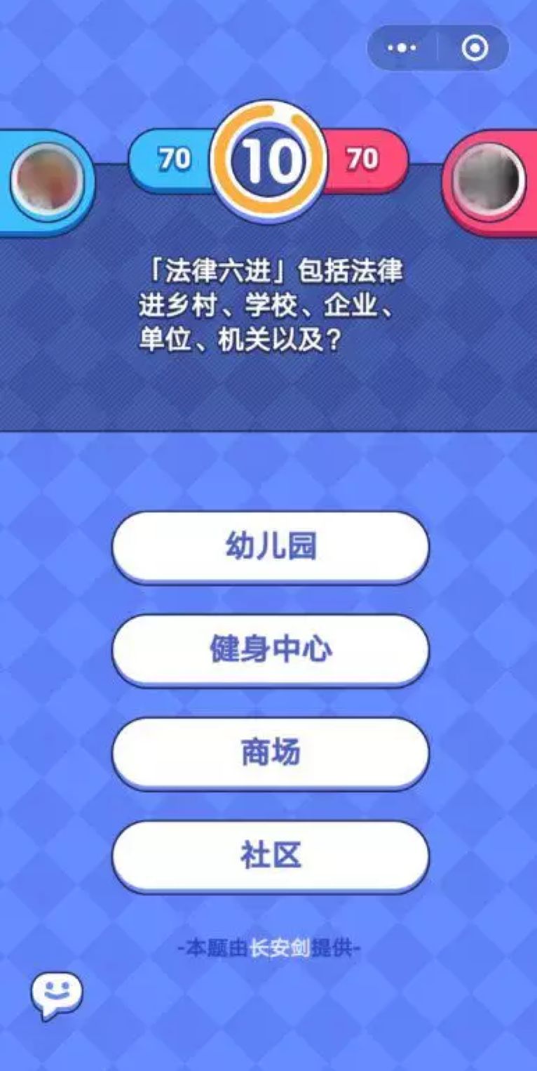 手机上答题游戏_答题游戏app_手机答题小游戏