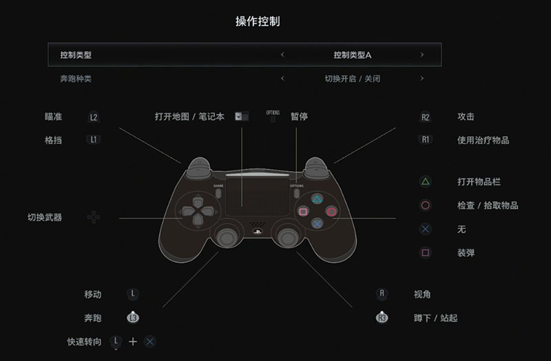 怎么用手柄玩贪吃蛇大作战_贪吃蛇手柄模拟器_手机游戏操作手柄玩贪吃蛇