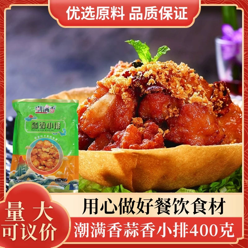 中华料理屋_中华料理手机游戏_中华料理店养成记破解版