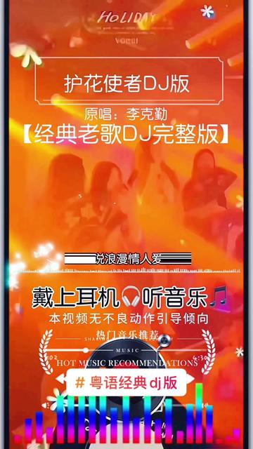 达拉崩吧神曲_达拉崩吧歌曲_达拉崩吧歌曲原版