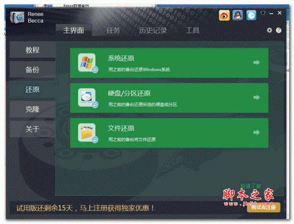 换机游戏数据转移_手机游戏数据转移到另一台_游戏数据传输到别的手机