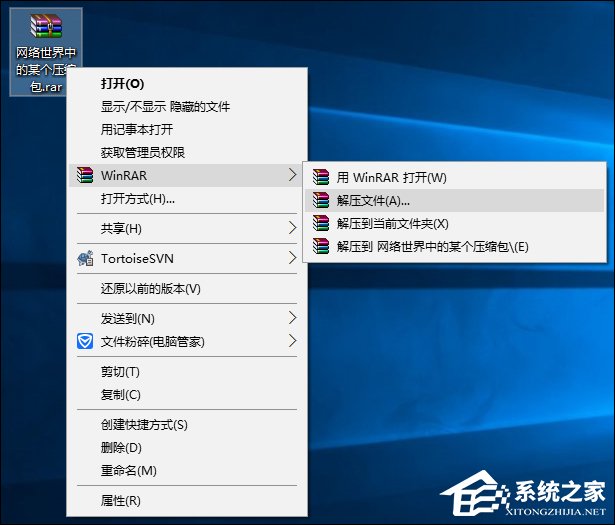 解压命令tar到目的_tar解压命令_解压命令tar.gz