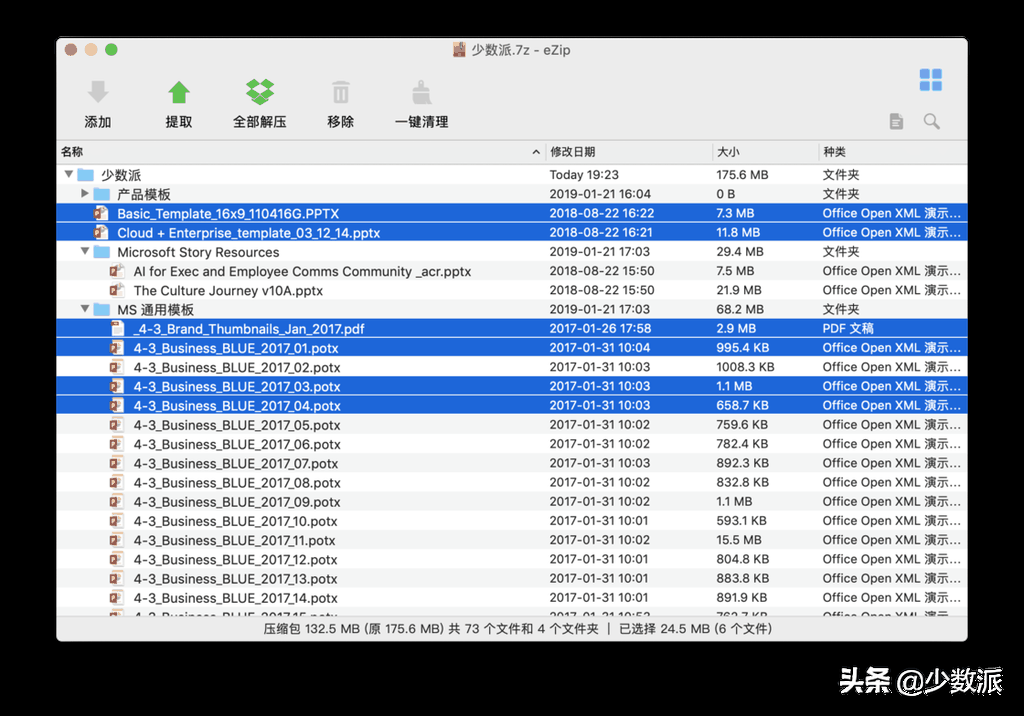 解压命令tar.gz_解压命令tar到目的_tar解压命令
