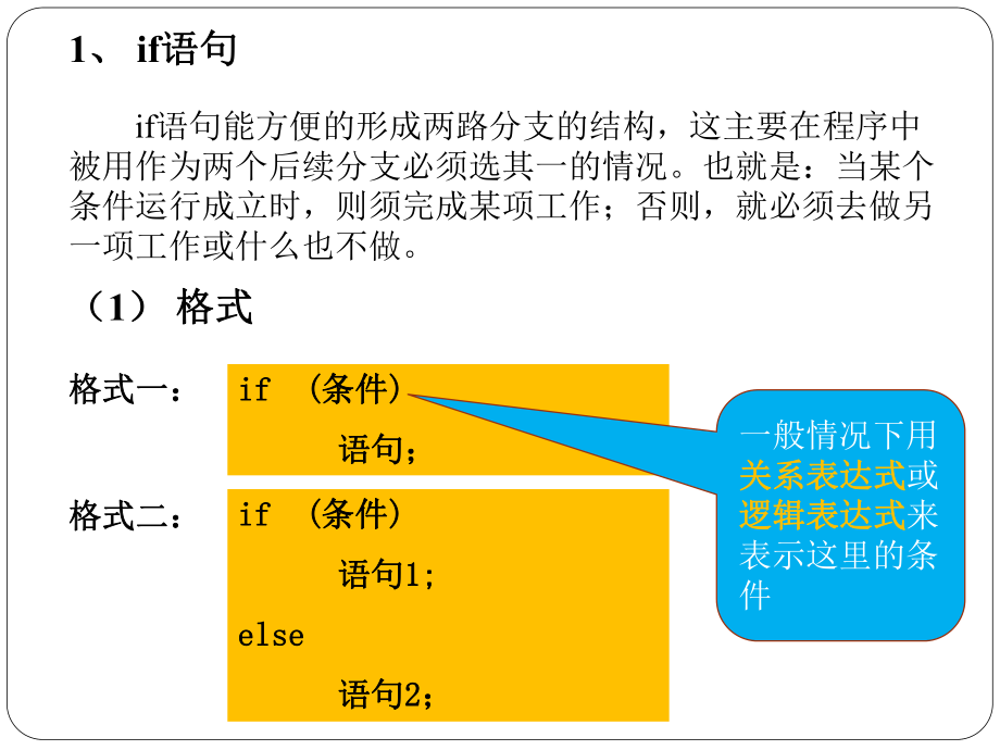 c语言switch用法举例_c语言switch用法举例_c语言switch用法举例