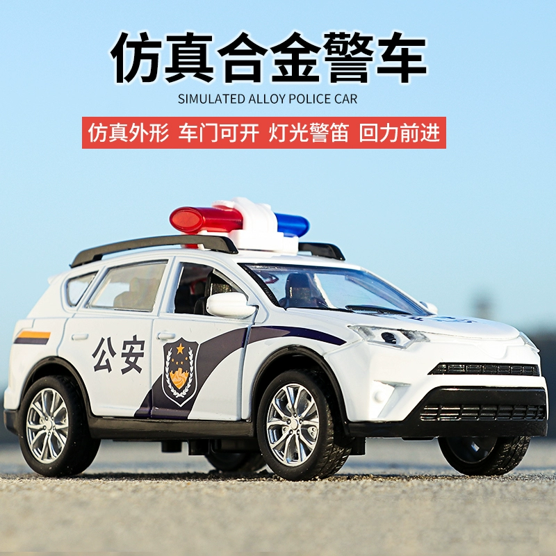 手机玩具警车游戏_玩具警车手机游戏叫什么_玩具警车手机游戏破解版