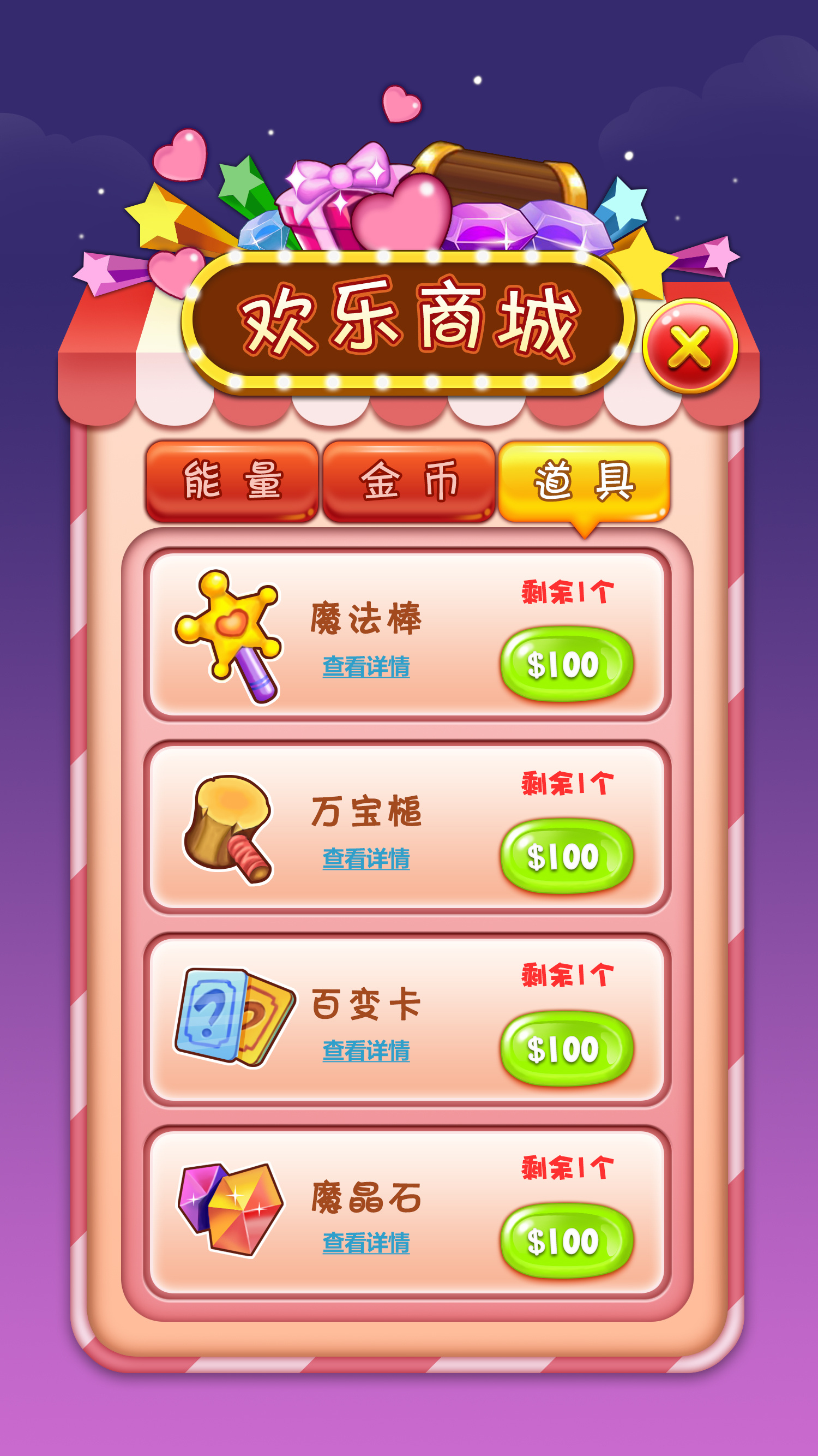 手机游戏界面设计_手机游戏界面规范_界面规范手机游戏有哪些