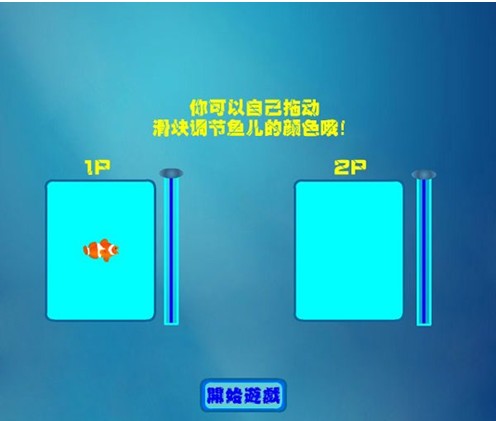 大鱼游戏平台_手机小游戏大鱼_大鱼游戏手机版