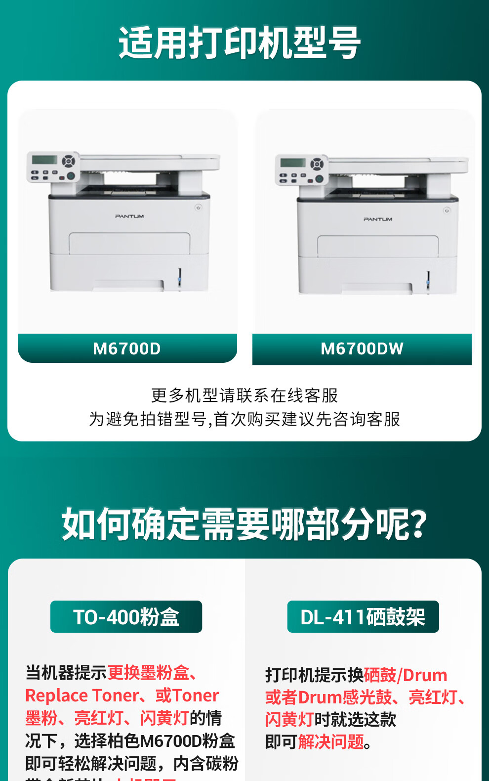 lj2405墨粉清零_清零墨粉计数器_清零墨粉盒