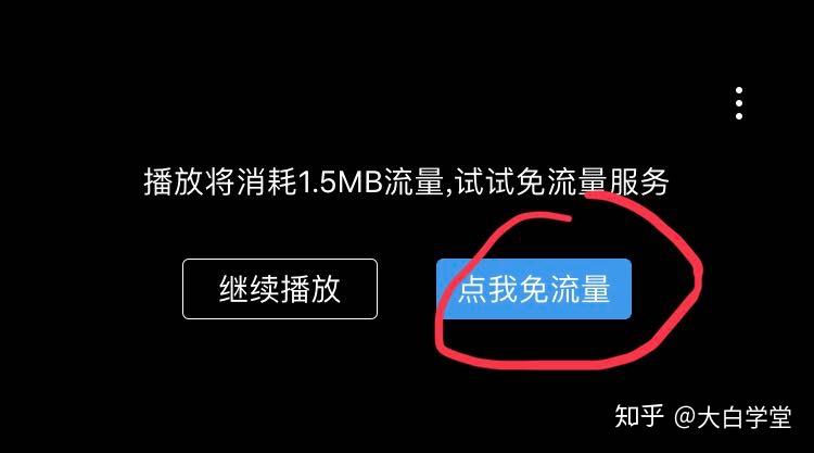 手机游戏怎么设置不用流量_流量设置手机游戏用什么软件_流量设置手机游戏用流量吗