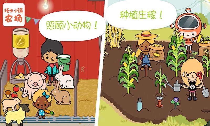 种出你的乐趣，收获无限欢乐！手机像素农场游戏全攻略