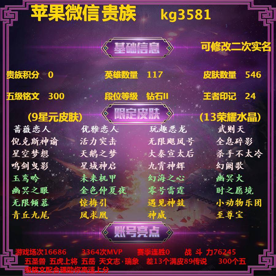 游骑兵游戏_好玩的骑兵游戏_手机游戏游骑兵