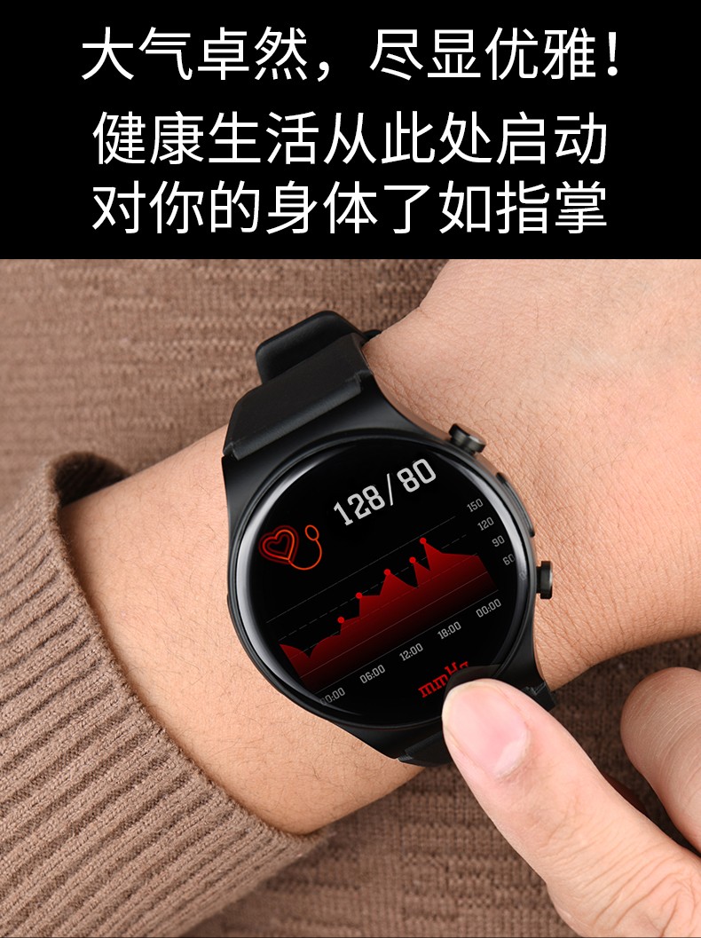 applewatch开心电图_iwatch4开心电图_千万不要开启iwatch心电图