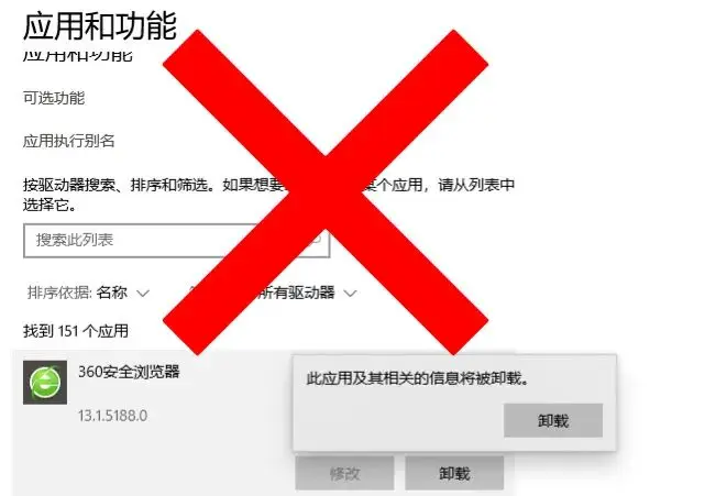 手机游戏垃圾游戏怎么删除_游戏垃圾删除手机会怎么样_彻底删掉手机游戏的残留文件