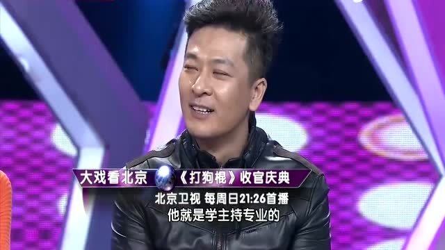 打狗棍bgm_打狗棍里面的纯音乐_打狗棍影音