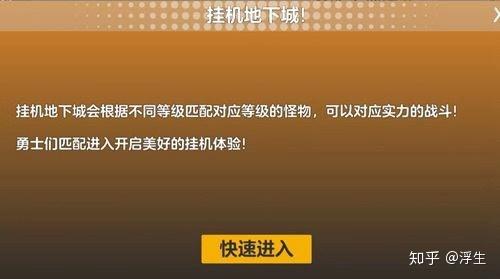 游戏挂机模式手机能玩吗_游戏挂机模式手机会卡吗_手机游戏模式游戏挂机