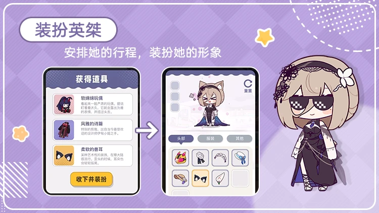方案制作手机游戏有哪些_手机游戏制作方案_手机游戏制作策划书