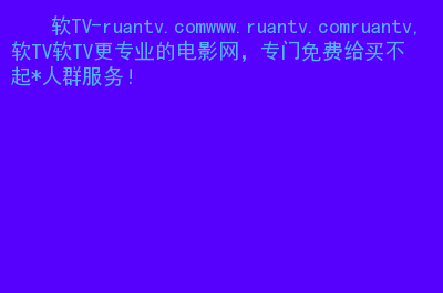 行动电影2020_特别行动电影高清在线观看完整版_行动免费完整版