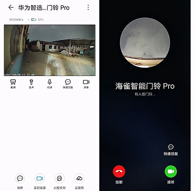 华为mate60pro_华为g9_华为mate60