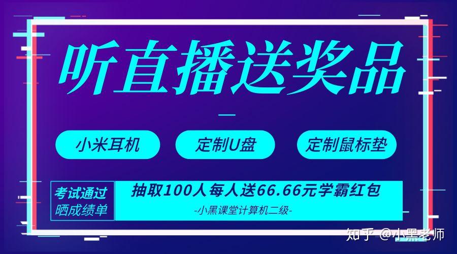 直播间抢平板_平板抢直播手机游戏能玩吗_直播一元抢平板手机游戏