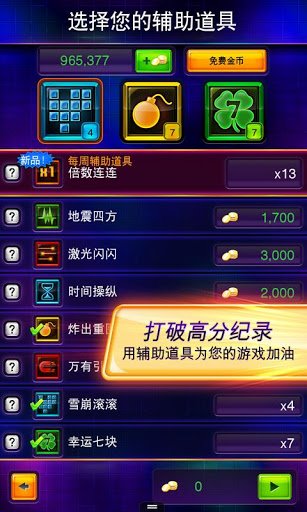 游戏绑定次数受限_手机游戏绑定已达上限_绑定数量超过限制
