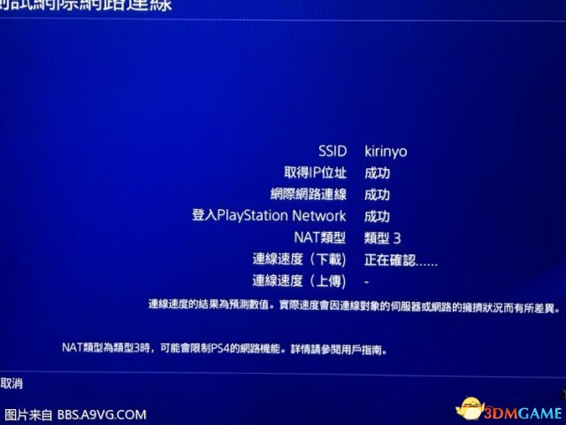 网络受限_受限网络连接_受限网络是什么意思