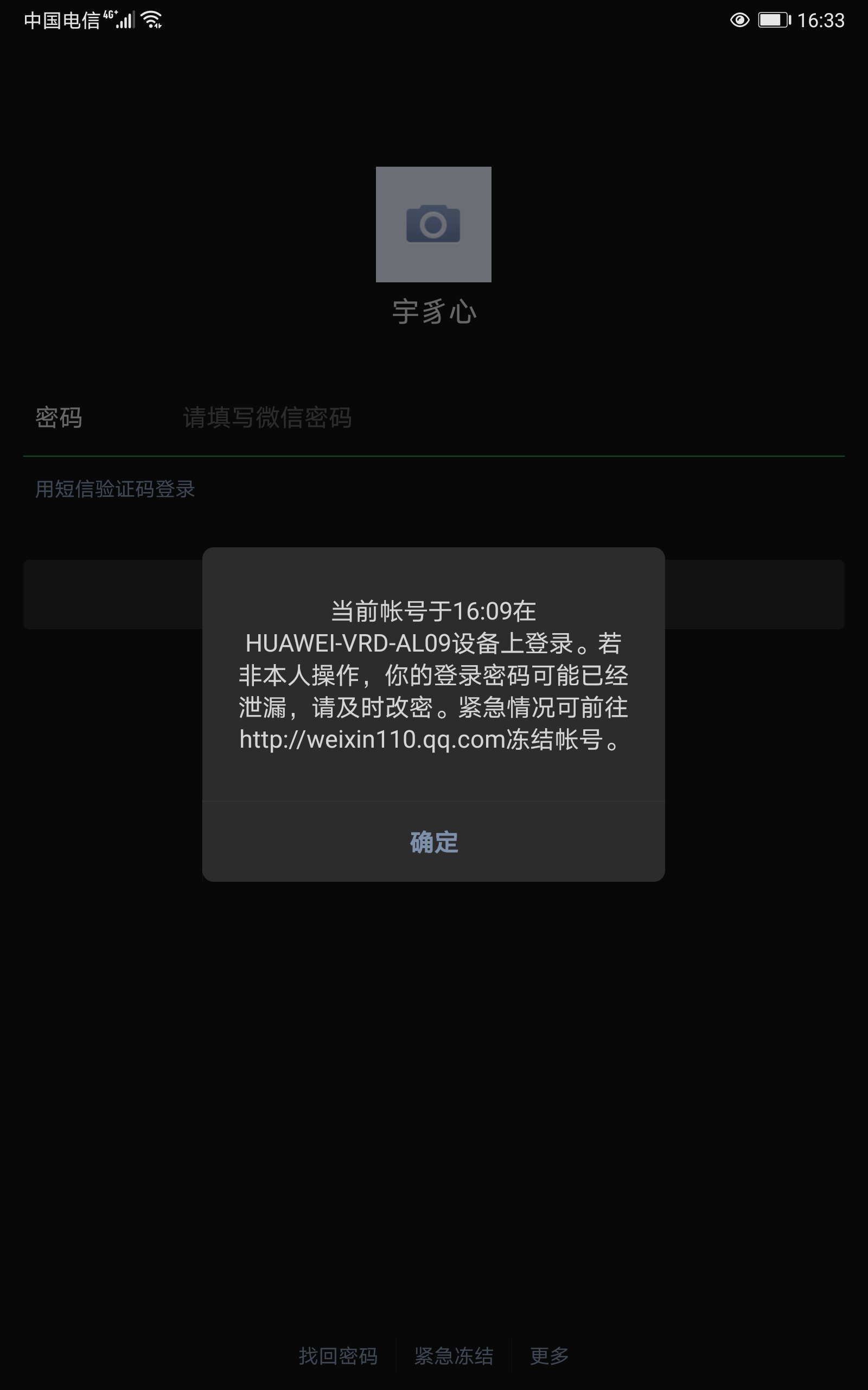 扫码登录不跳转游戏_手机游戏跳转微信扫码登陆_微信扫码登入游戏跳转平台