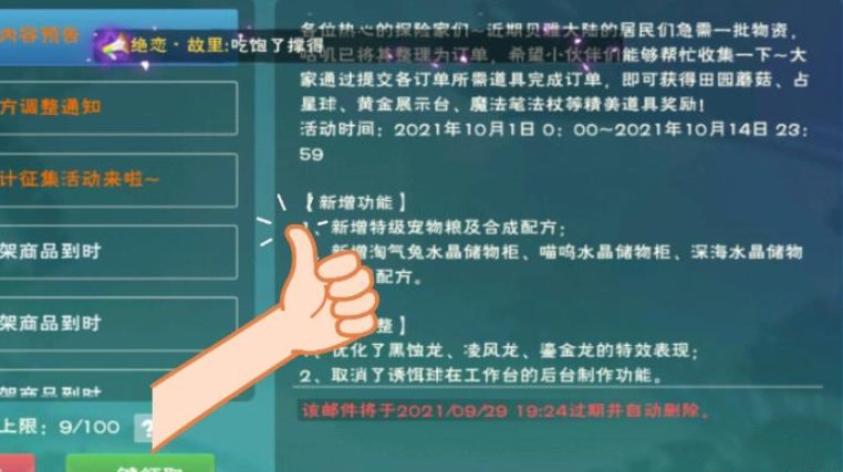 游戏合成宠物手机软件_宠物合成安卓_手机游戏宠物合成游戏