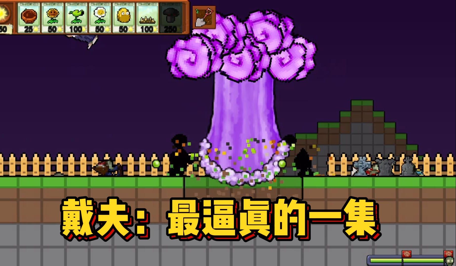 僵尸像素游戏手机游戏_僵尸像素射击下载_手机上像素打僵尸游戏