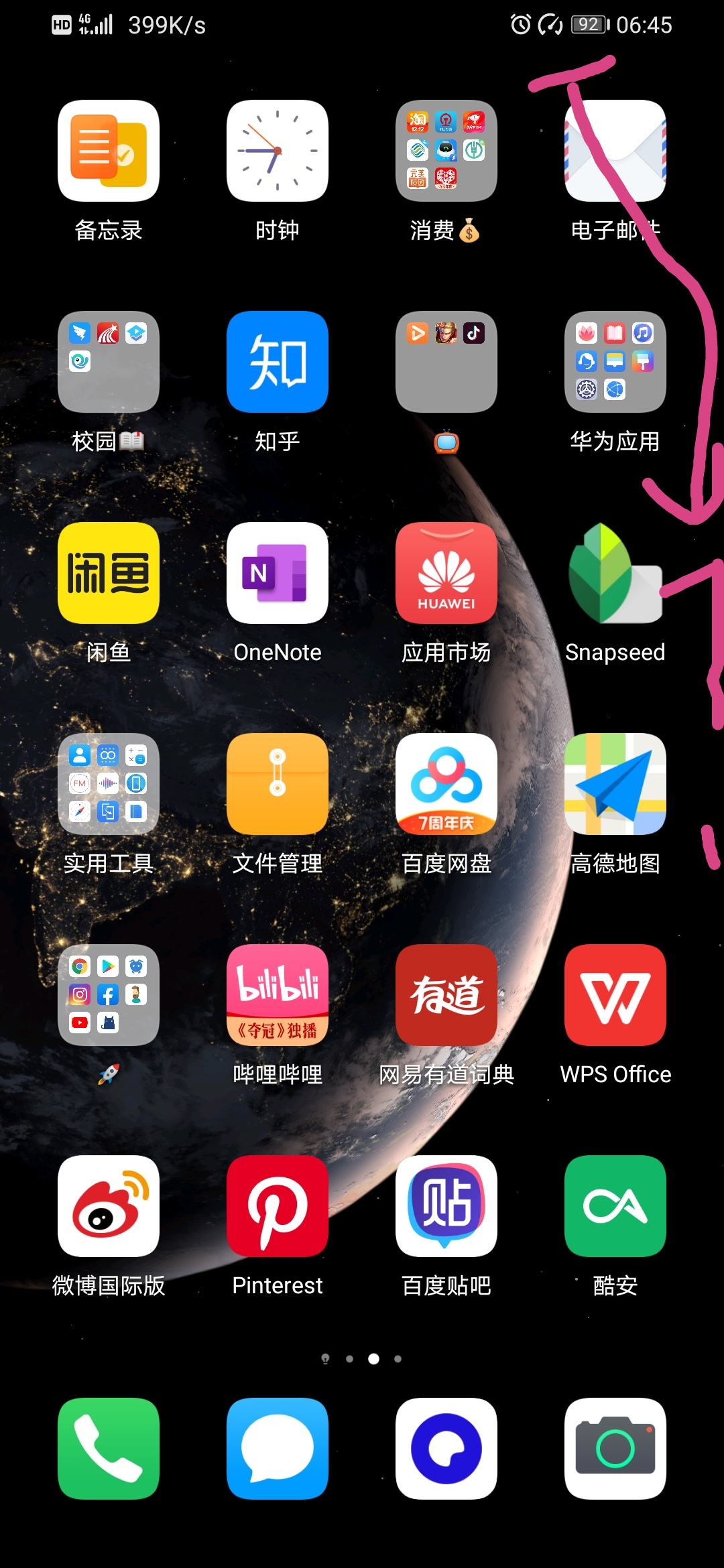 论坛手机游戏怎么玩_论坛手机游戏大全_手机游戏论坛手机游戏论坛