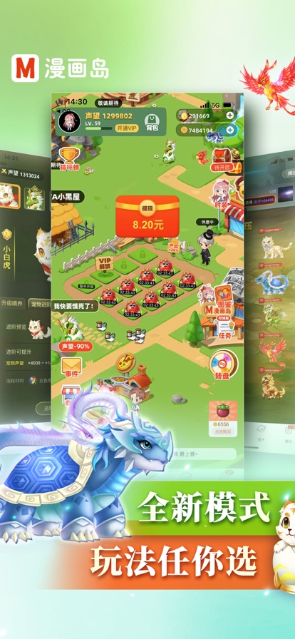 查号码软件_查询号码软件下载_手机怎么查游戏版号码