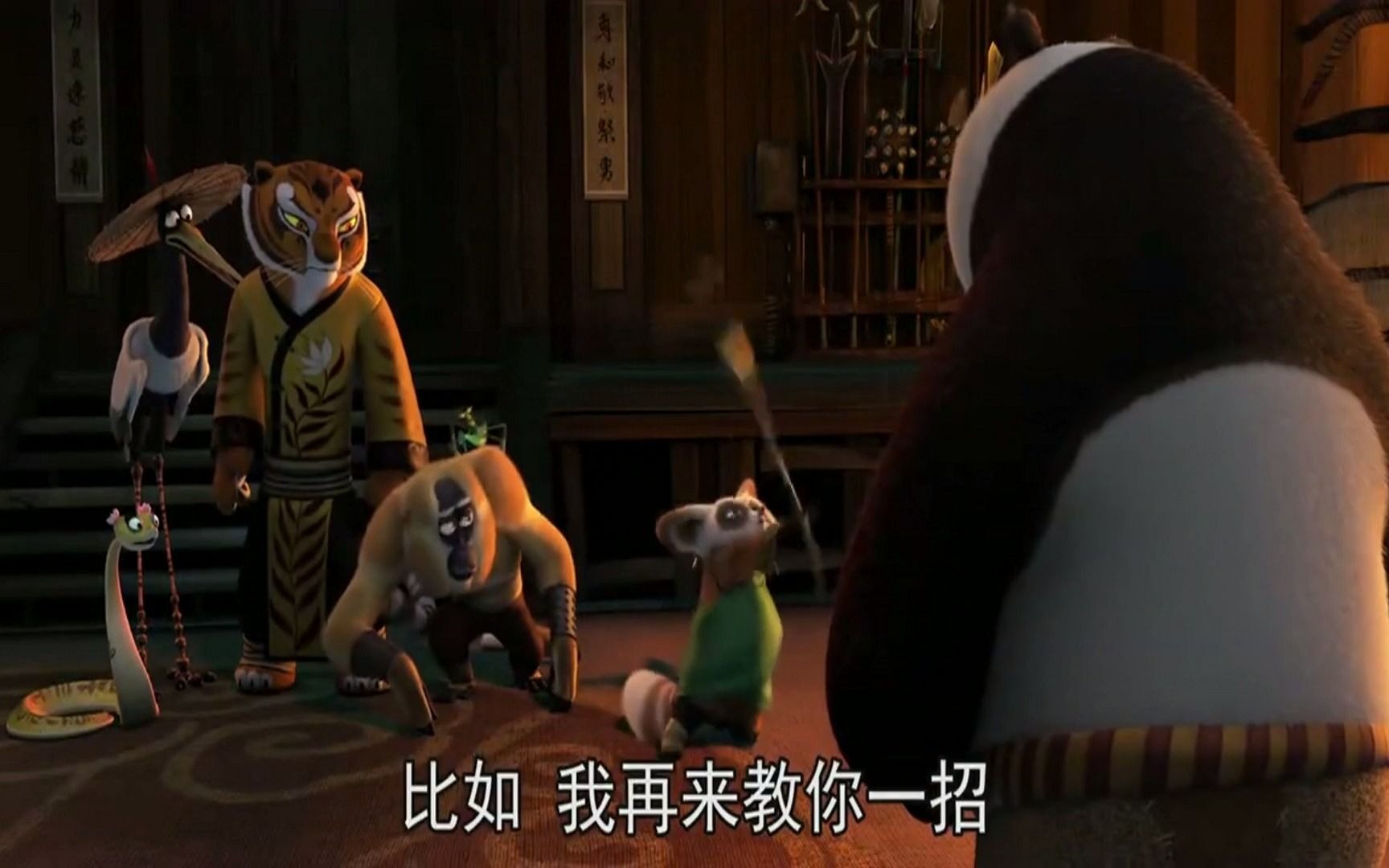 熊猫功夫3_功夫熊猫2_熊猫功夫4免费观看国语