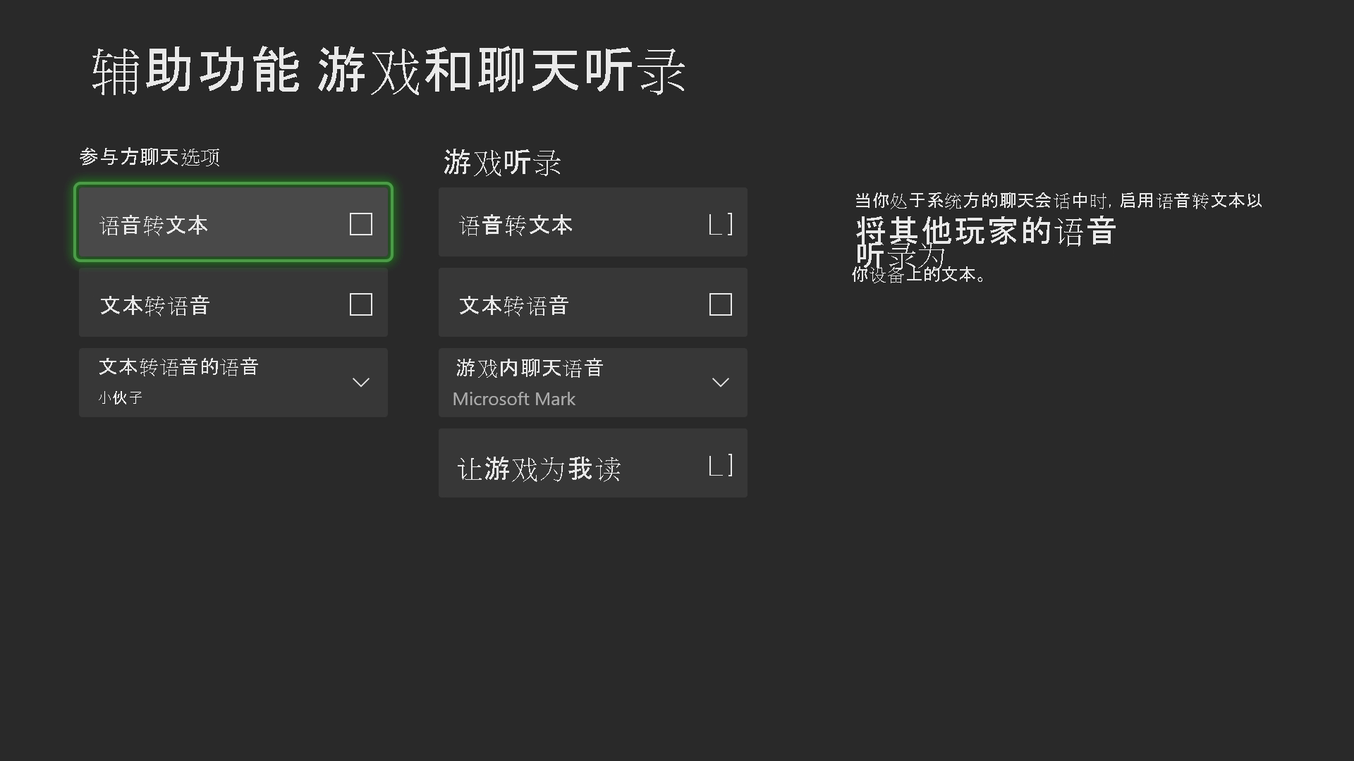 手机游戏辅助软件有哪些_辅助游戏的软件_辅助软件手机游戏有什么