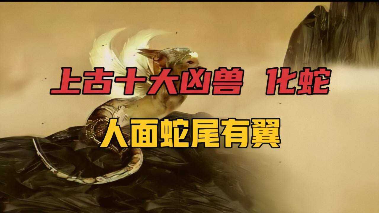 蛇年是什么年_蛇年是什么年号_蛇年是哪年