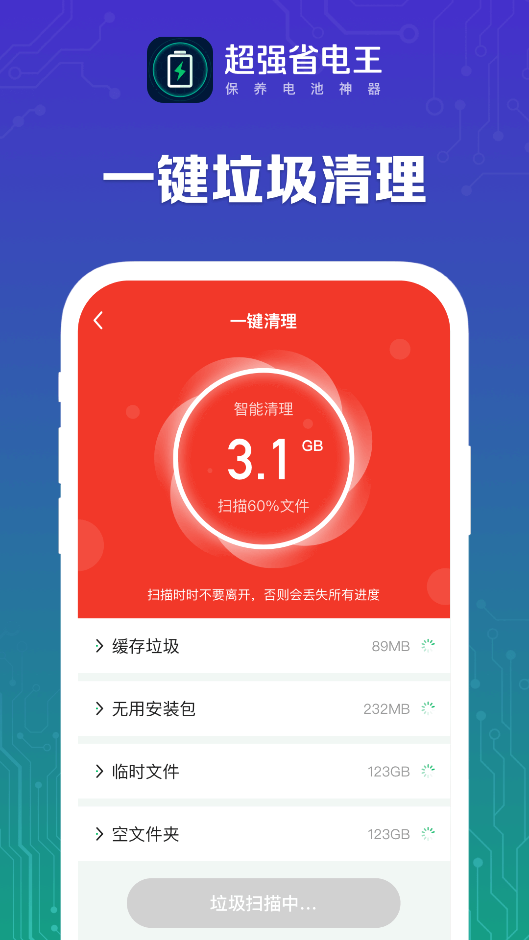 自己设置游戏软件_手机如何设定装不了游戏_设置游戏的软件