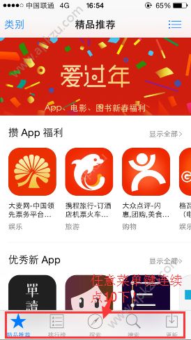 自己设置游戏软件_手机如何设定装不了游戏_设置游戏的软件