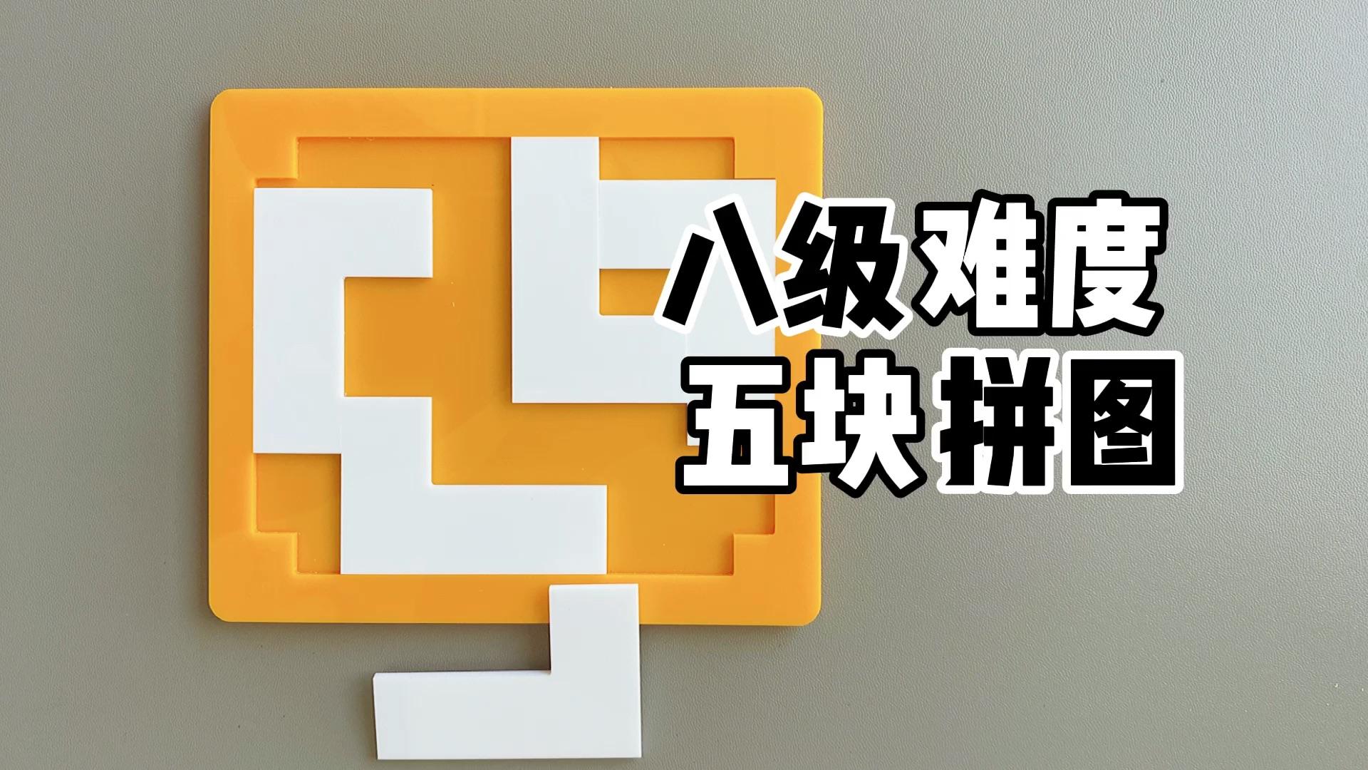 平板电脑益智游戏_平板益智游戏排行榜_手机平板益智游戏