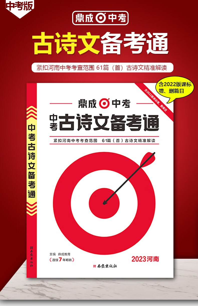 中考时间山西2022_中考具体时间山西_山西省中考时间