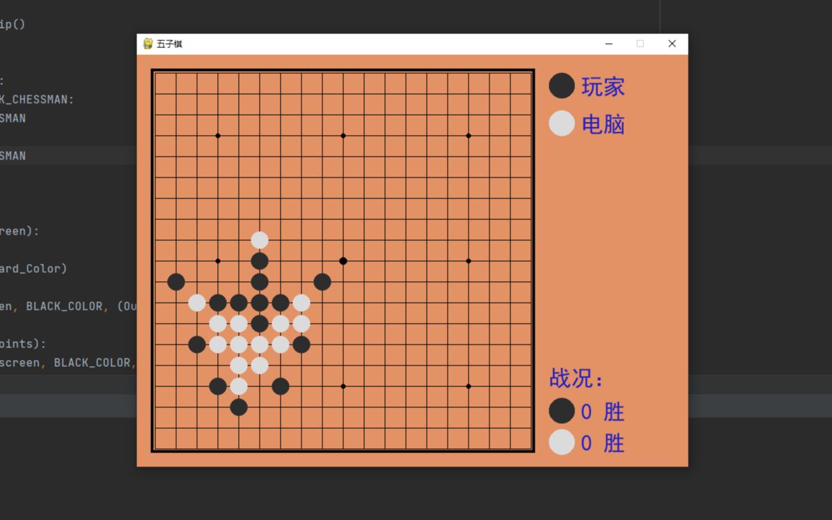 手机游戏此间棋_棋类游戏安卓版_棋游戏安卓版