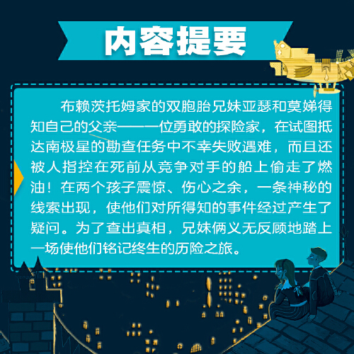 剑客浪心传说的终结篇结局_浪客剑心：传说的完结篇_浪客剑心传说完结